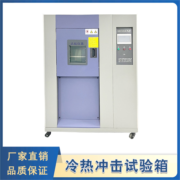 冷熱衝擊草莓视频下载网址