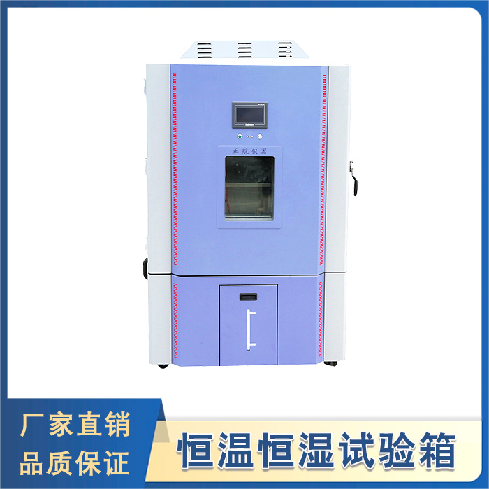 恒溫恒濕草莓视频下载网址