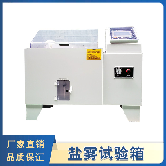 鹽霧草莓视频下载网址