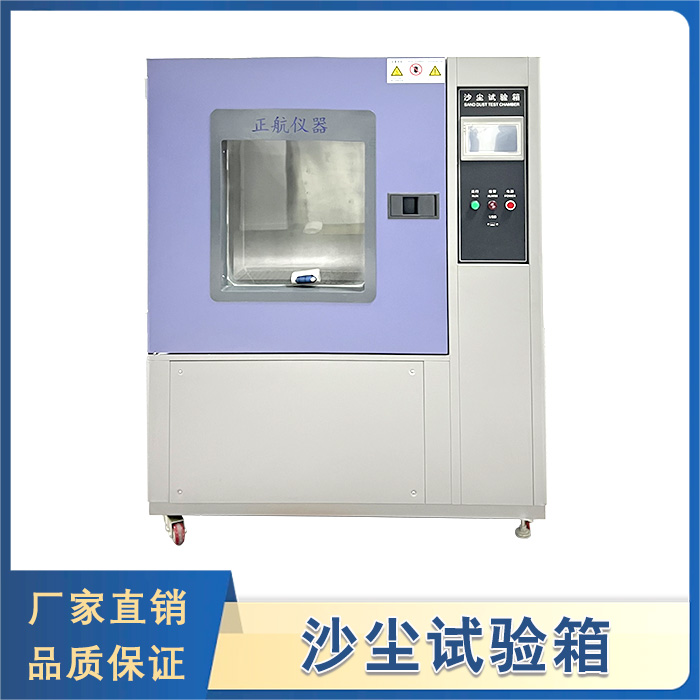 沙塵草莓视频下载网址