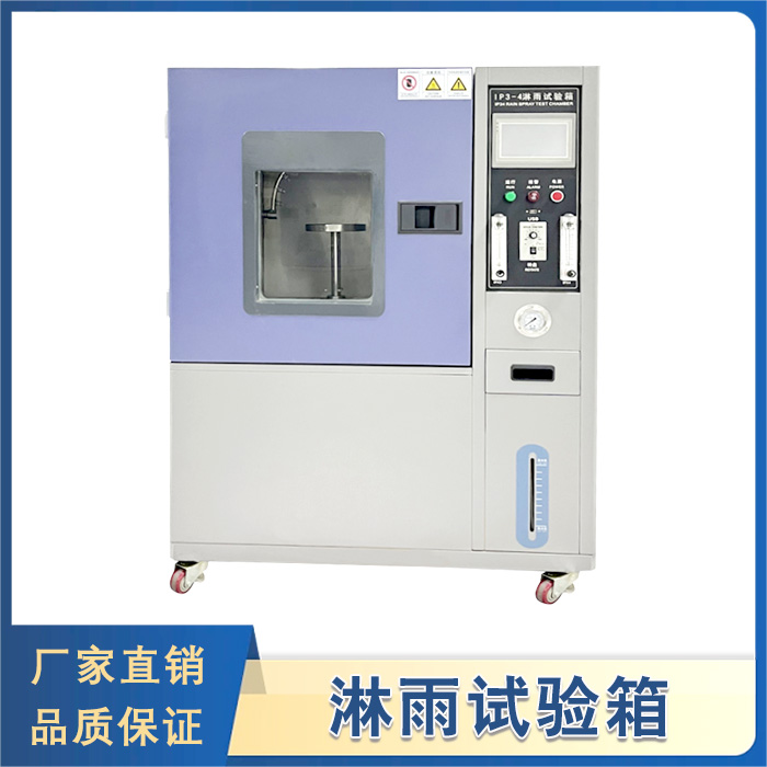 淋雨草莓视频下载网址