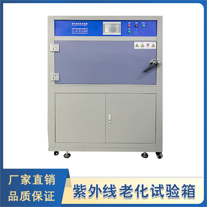 紫外線老化草莓视频下载网址