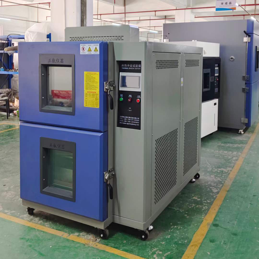 吊籃式冷熱衝擊草莓视频下载网址​發貨重慶客戶公司