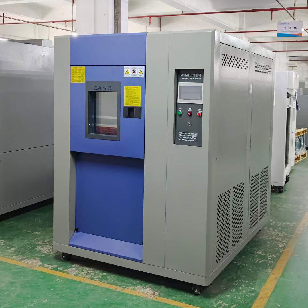 100L冷熱衝擊草莓视频下载网址送貨深圳做公司