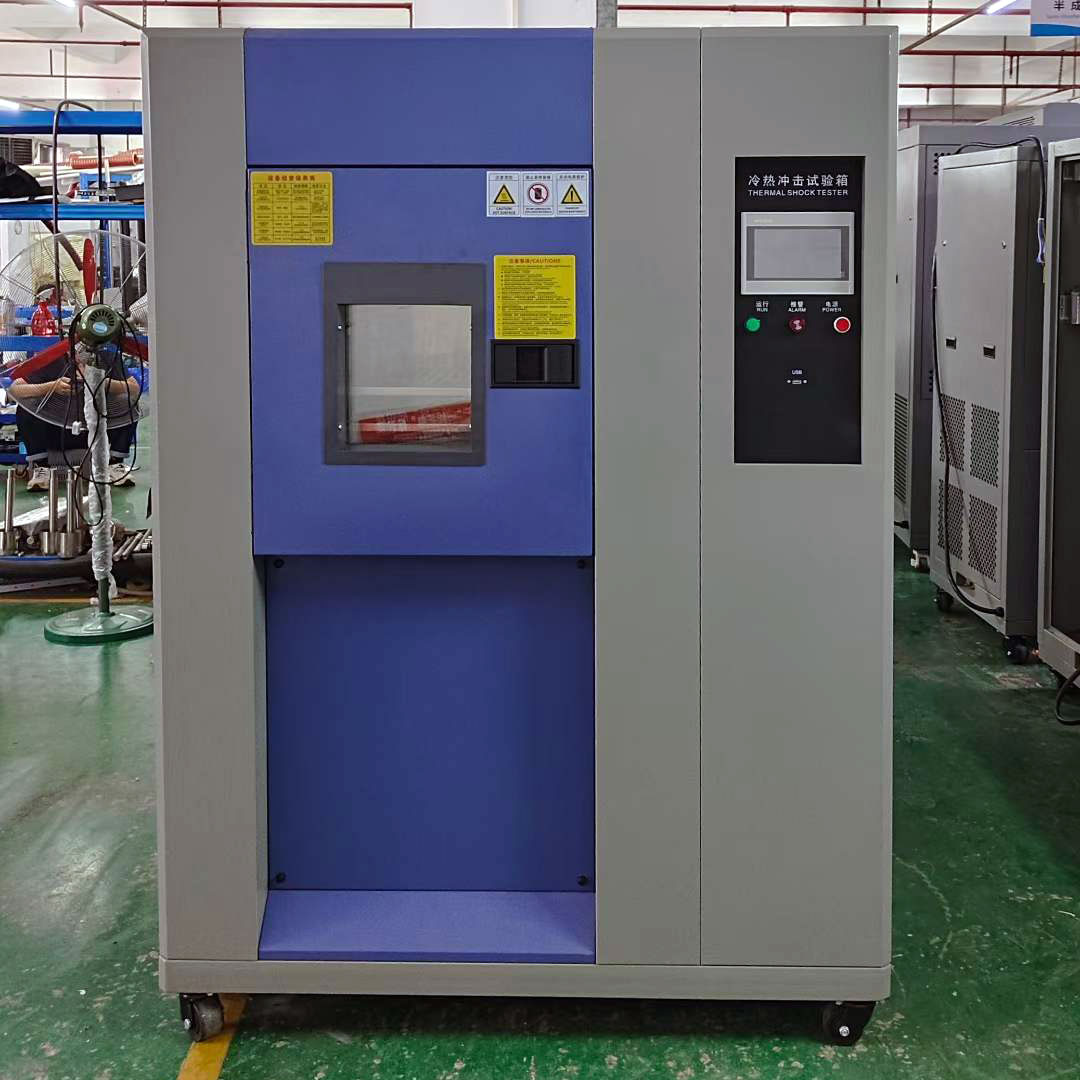 冷熱衝擊草莓视频下载网址，再啟珠海新征程