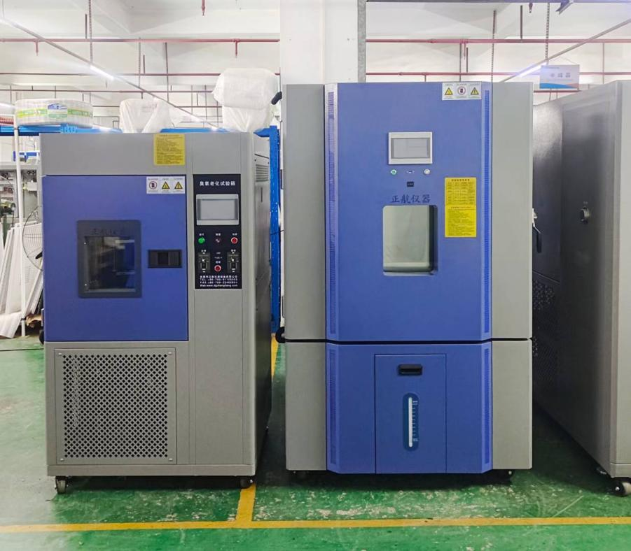 臭氧老化草莓视频下载网址發貨湖北老客戶公司