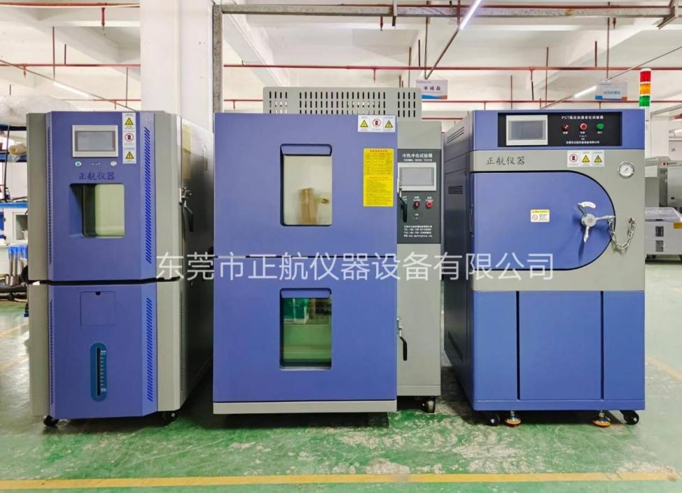 PCT高壓加速老化草莓视频下载网址3台送貨汕尾客戶公司